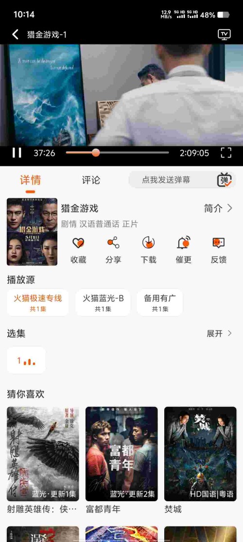 Screenshot_20250621_101452_VBXTR0Qs8073e149a569ac810f.jpeg