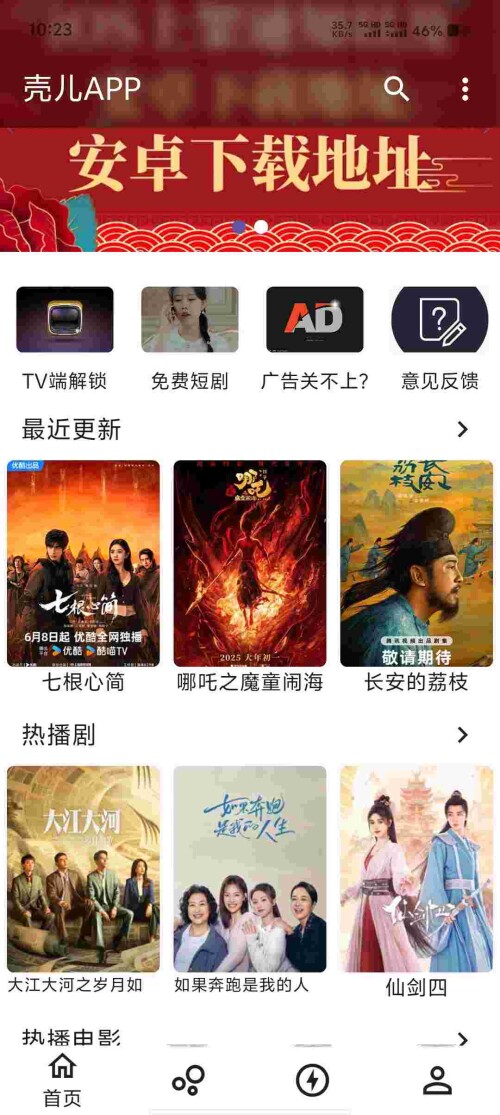 Screenshot_20250621_102342_dC5yShff0v8aec796bbf1c3aa8.jpeg