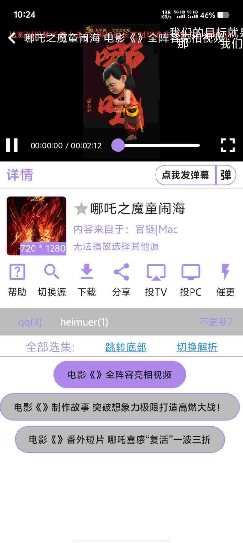 Screenshot_20250621_102409_0ARCdoR65s62a8d68ba8ab4041.jpeg