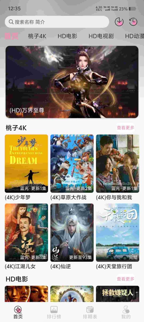 Screenshot_20250621_123504_RHZsENqt7Wc6e2d08ea06d01aa.jpeg