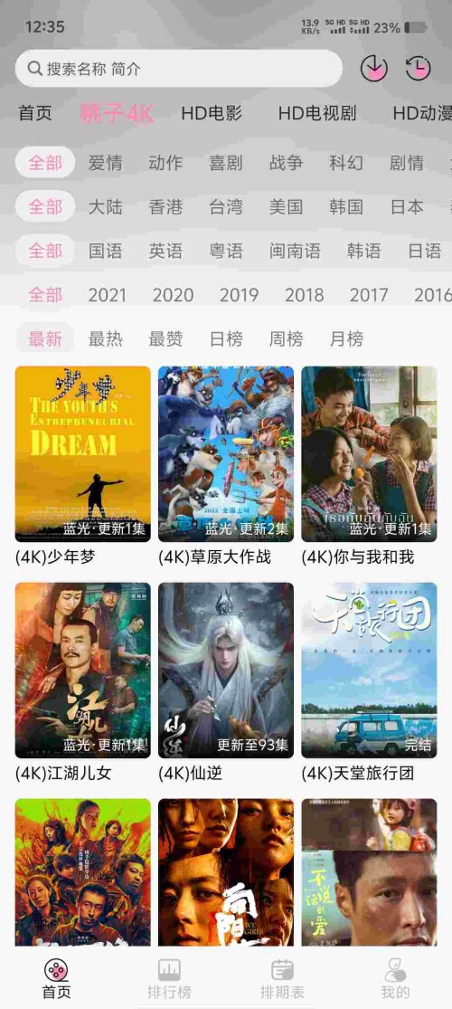 Screenshot_20250621_123512_ZTCjdkj40gebdd6938669e6103.jpeg