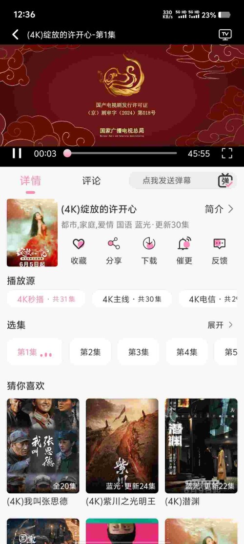 Screenshot_20250621_123619_DrcZLyay5r8e614abcb80cf2ef.jpeg