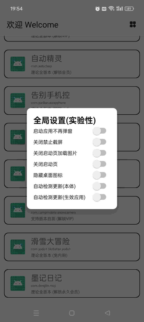 1750562434394_xhu0k5h5219464e530a0d1c70e.jpeg