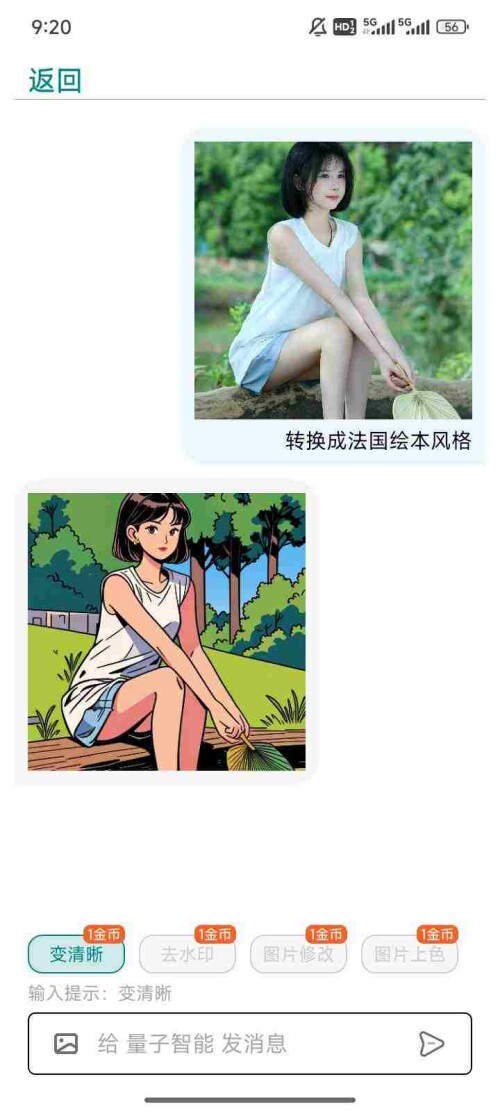 1750629917185_6ooqBQtT2r7ee8bd4fc1edc1f0.jpeg