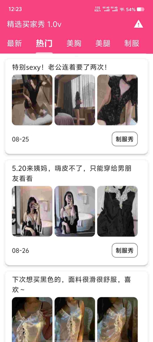 Screenshot_20250623_122302_vEyUBMxg46a246c8c3d3dbb1d3.jpeg