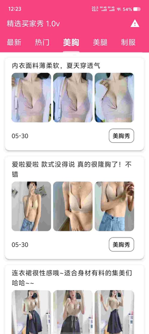 Screenshot_20250623_122306_n6nZTRO84K1eab24b1c89c84e9.jpeg