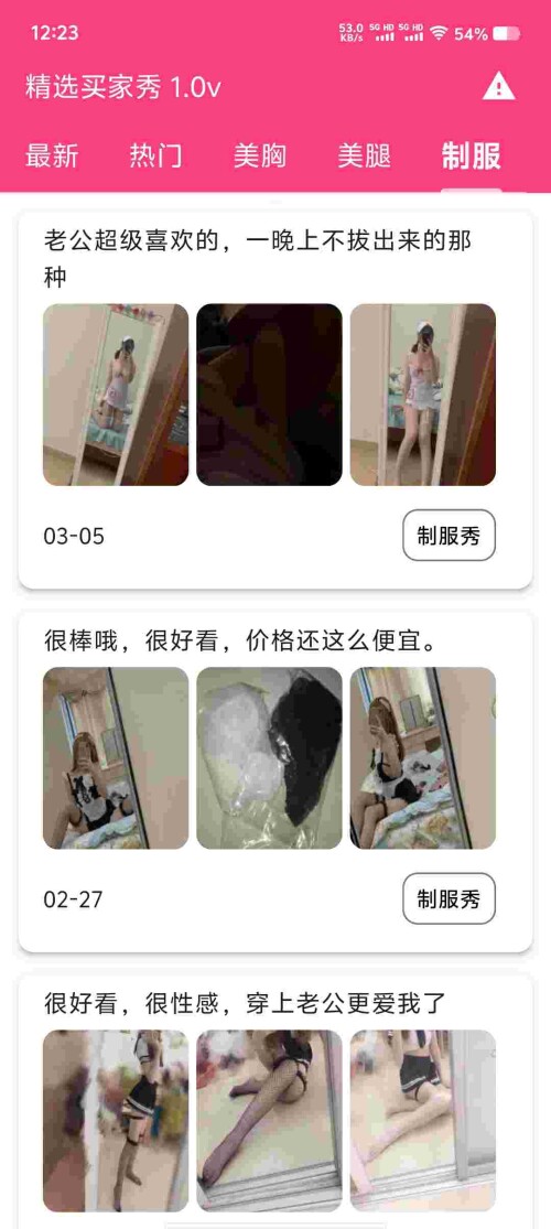 Screenshot_20250623_122343_kcgqpcMb2E174973e073007715.jpeg