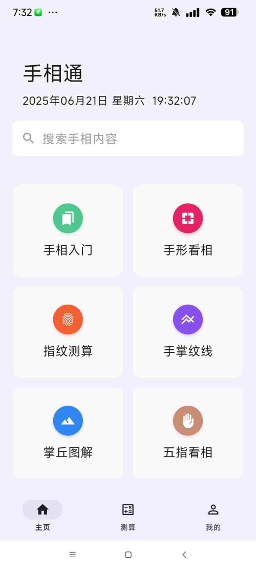 1750719069714_X277uNcd5943e79ff4fc9f1957.jpeg