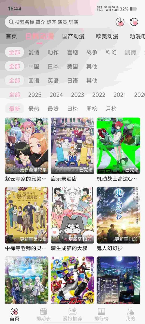 Screenshot_20250625_164422_qtCHBvu84W6671bf81991fea28.jpeg