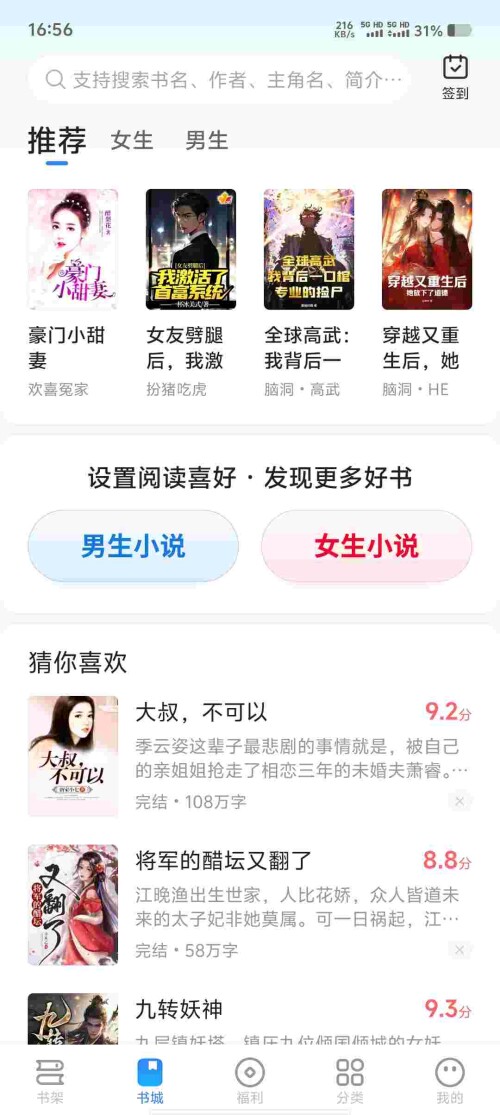 Screenshot_20250625_165622_pilc1Jpn2P25a358bec9e3bd67.jpeg