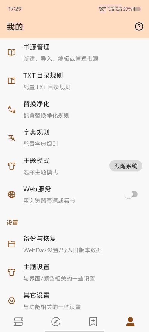 Screenshot_20250625_172910_LtVaROLV68f6a0d6f16cb0bef2.jpeg