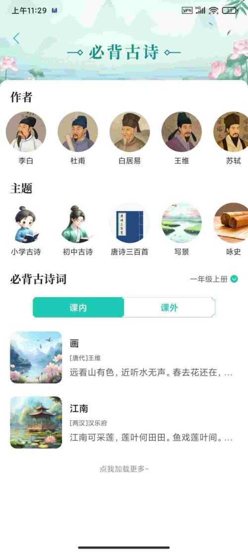 1750901420419_ail0MKAs5Re927fb530ae2fdee.jpeg