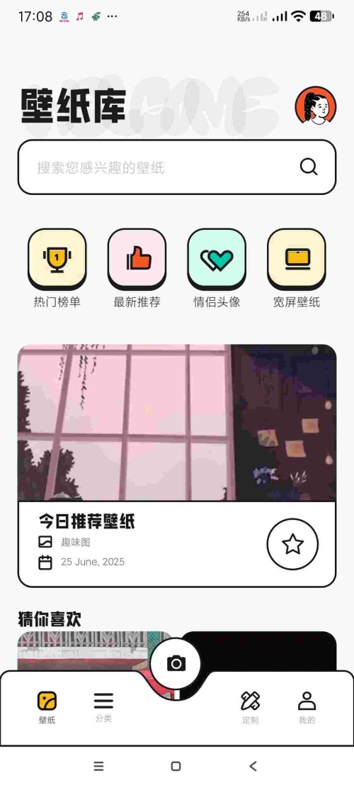 1750902644713_EUQrhdzh6B0e4f86afc6f74dca.jpeg
