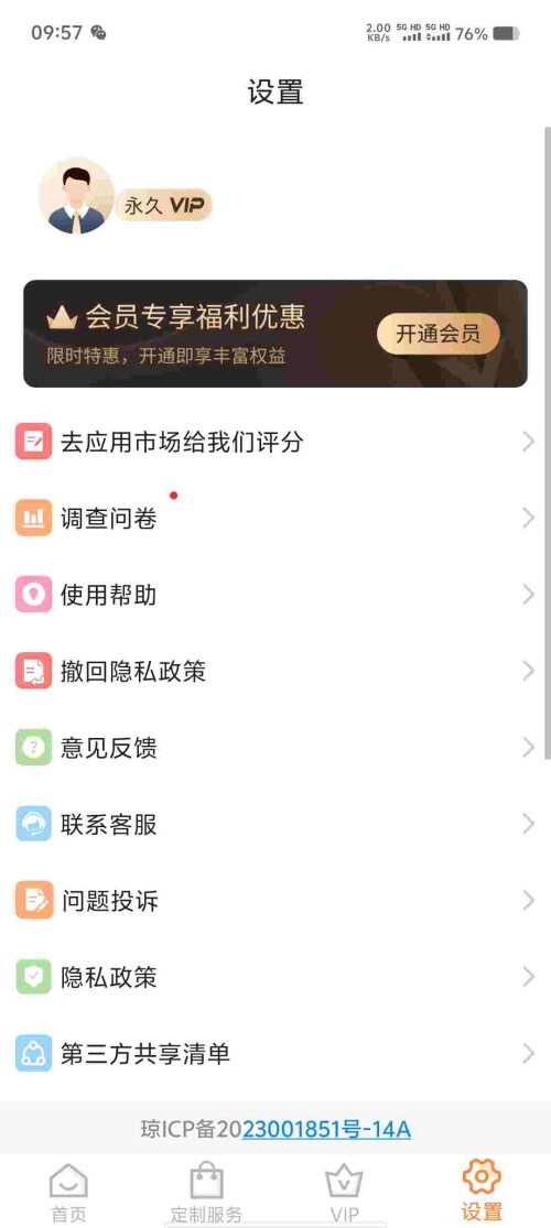 Screenshot_20250626_095727_ngoZAl198L10e3bbf4e28bd6f2.jpeg
