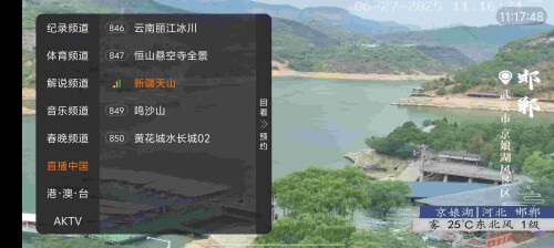 Screenshot_20250627_111748_7cYYJ4Ux1gdba538506f53d0d1.jpeg