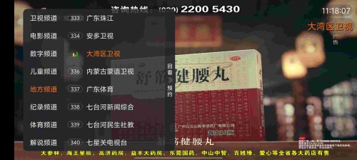 Screenshot_20250627_111807_0HE3lIAn79aa8f3bf201c24944.jpeg