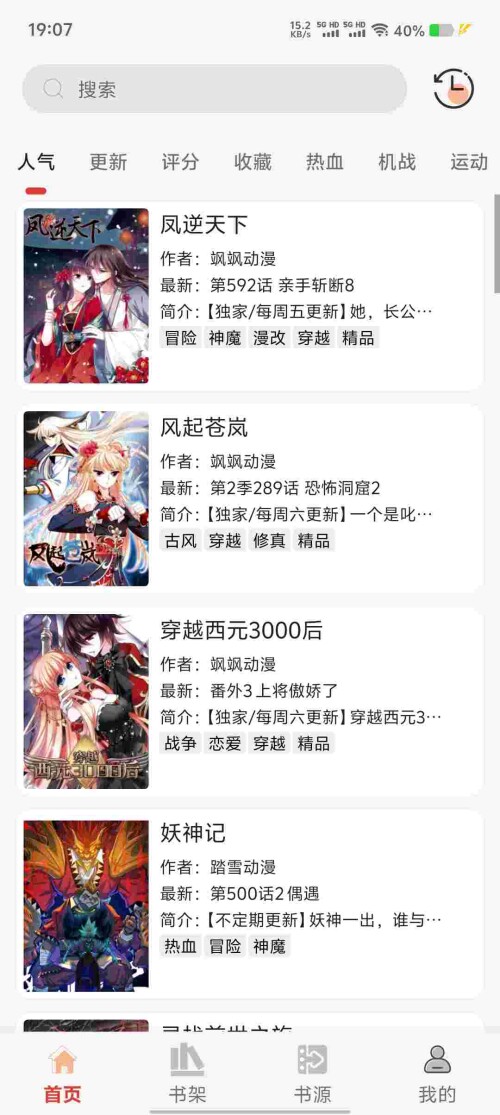 Screenshot_20250627_190701_nEgIDHgE9a4bb322ad6826b6d6.jpeg