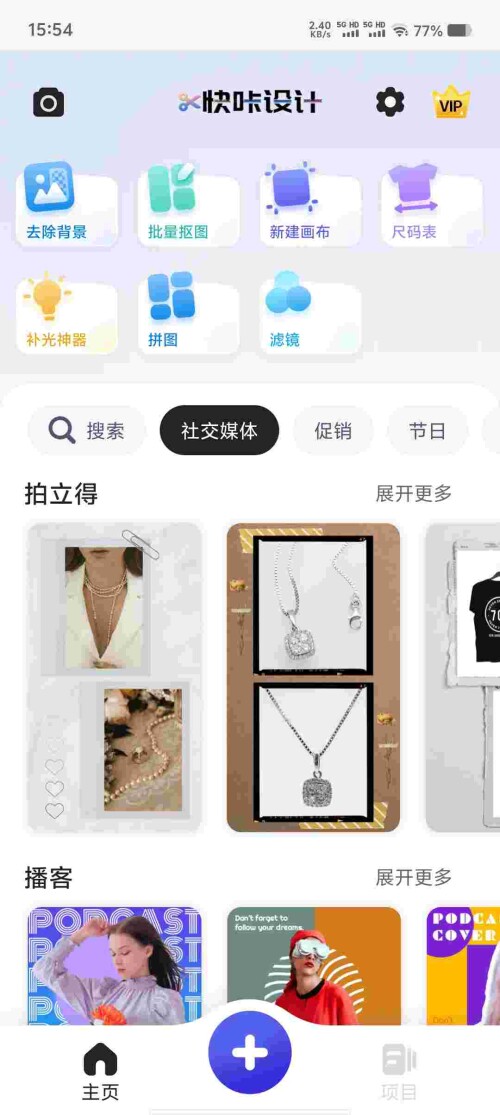 Screenshot_20250628_155418_Bjtk6yUq49dbdc6f45a2d88e79.jpeg
