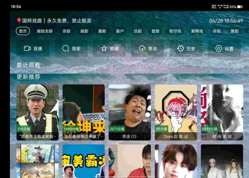 Screenshot_2025_0628_185700_VLbmGPMK7J7c1efdcfbd43f78e.jpeg