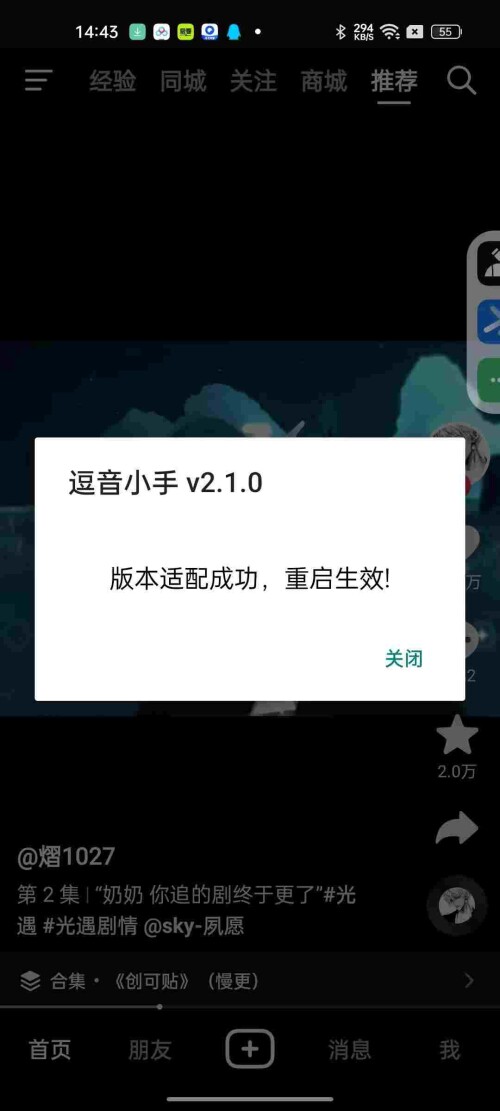 1751183652340_9XD19pqO0ra974908aa2d64486.jpeg