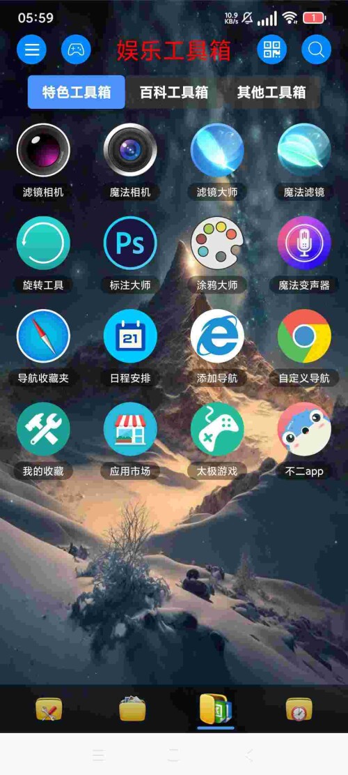 1751269041403_ODAAu6WC25b6ea2eeb6215908a.jpeg