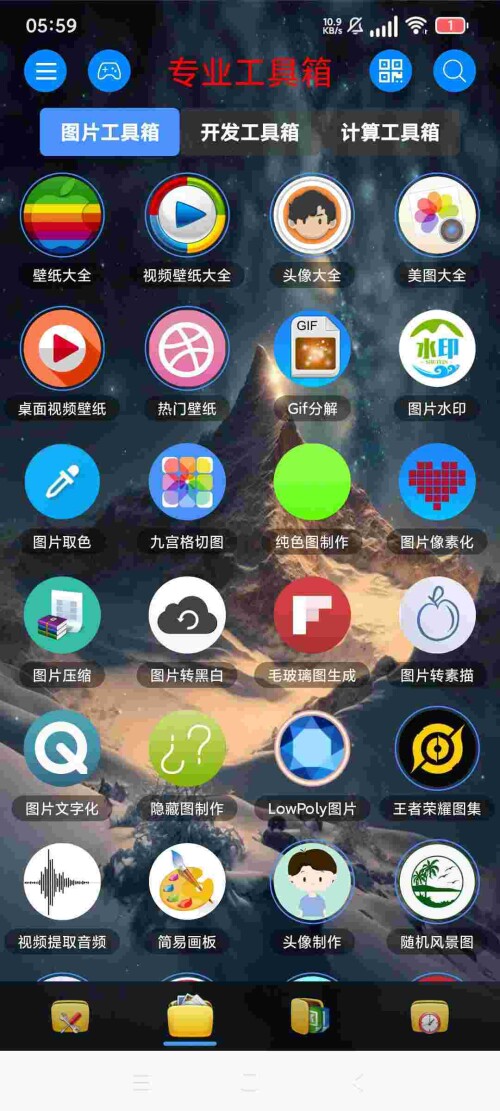 1751269047434_VpIoY9Q310b1f9c86b213a2faa.jpeg