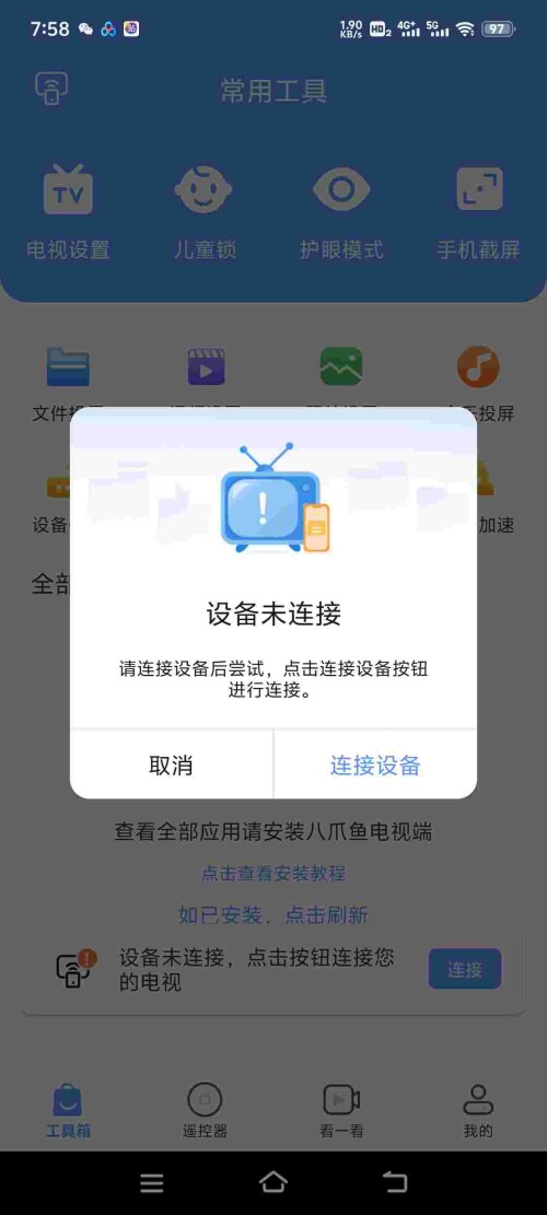 1751362228427_ICs3u7803e39b2a035cc747823.jpeg