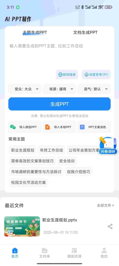 1751690368578_V5E6xGUo7f81777e2af966042c.jpeg