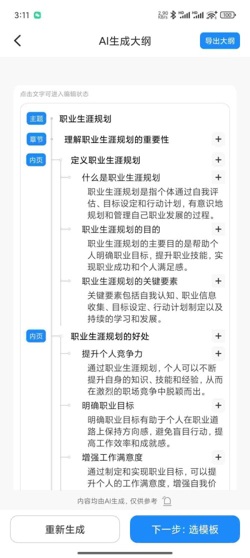 1751690374111_W1eVftF29Ecdade07c96413d13.jpeg