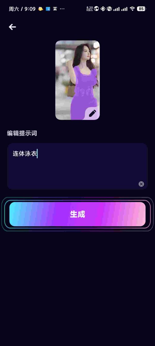 1751776559367_EkaFwUWF6x7d1fc4ebdfc3fdf1.jpeg