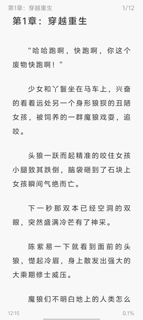 Screenshot_20250707_121520_BwbQNhhP5c5aeaa3503212fe84.jpeg