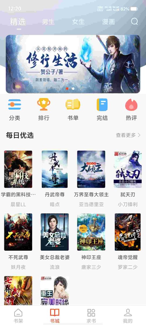 Screenshot_20250707_122028_VjlF0Mxp2c4438d4e989dd58d9.jpeg