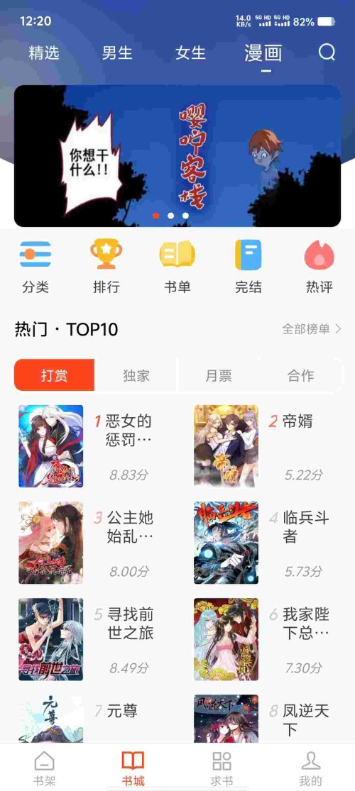 Screenshot_20250707_122033_94PD0xdY7k1da707dcb3e9c0b2.jpeg
