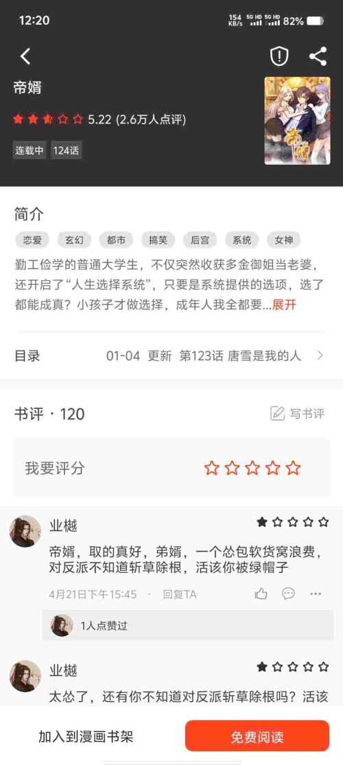 Screenshot_20250707_122038_kzoCr0Mr9m929f5cc57ce51099.jpeg