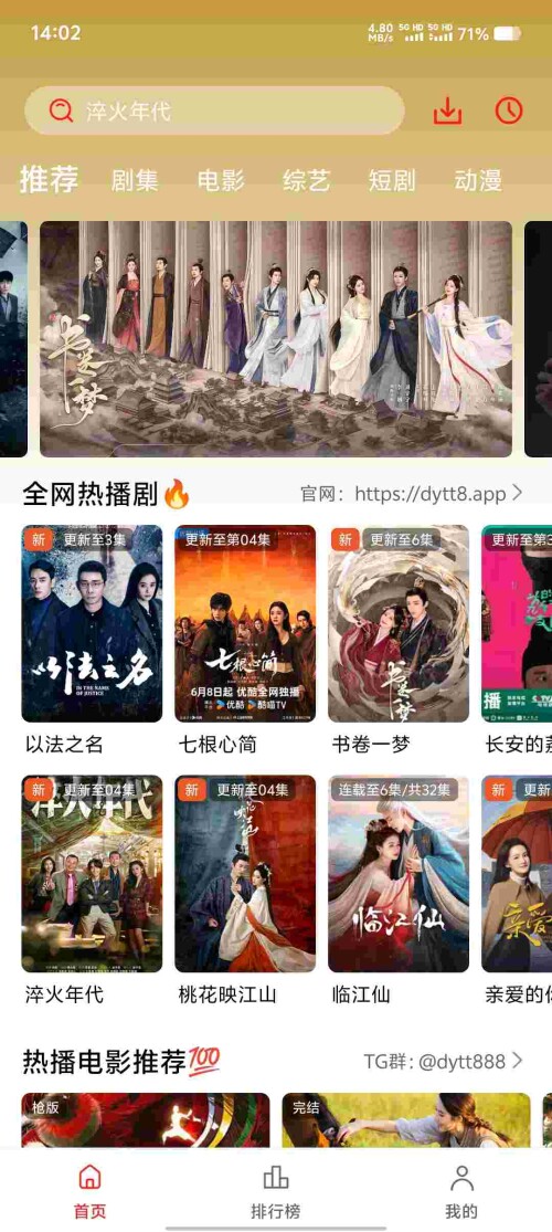 Screenshot_20250708_140203_yUfelLvN8f24e862cbff6ddfeb.jpeg