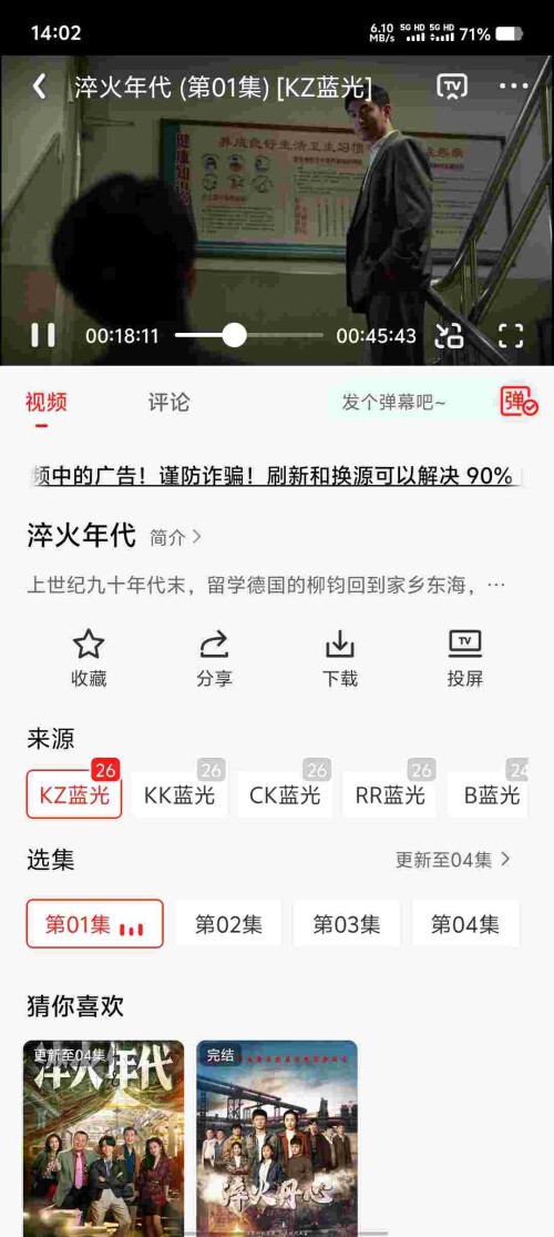 Screenshot_20250708_140213_jZTSnjCh5y9e92c5ffaa437b3f.jpeg