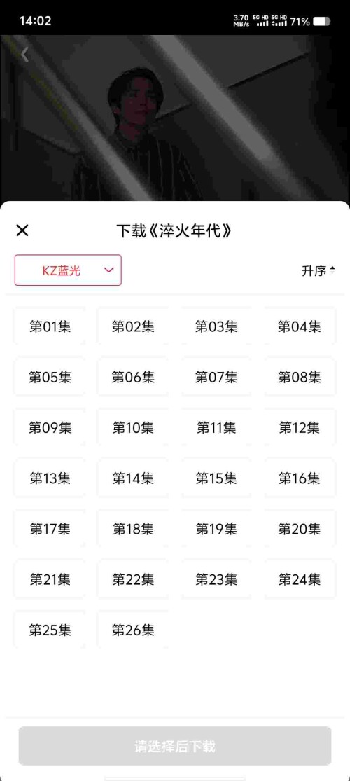 Screenshot_20250708_140215_v9PVPzFh6I81756de62279e5da.jpeg