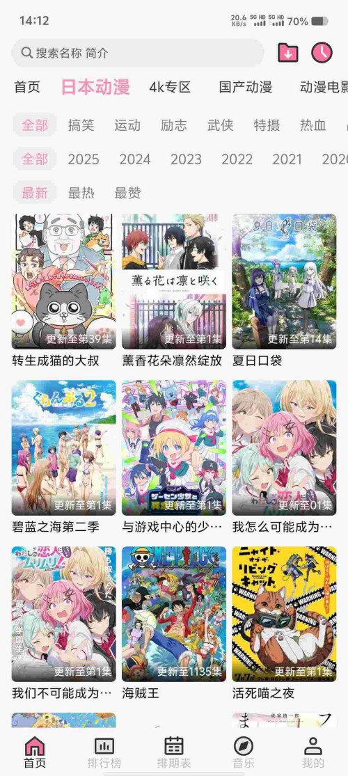 Screenshot_20250708_141208_87JRwKIe3c758881d4c7177f86.jpeg