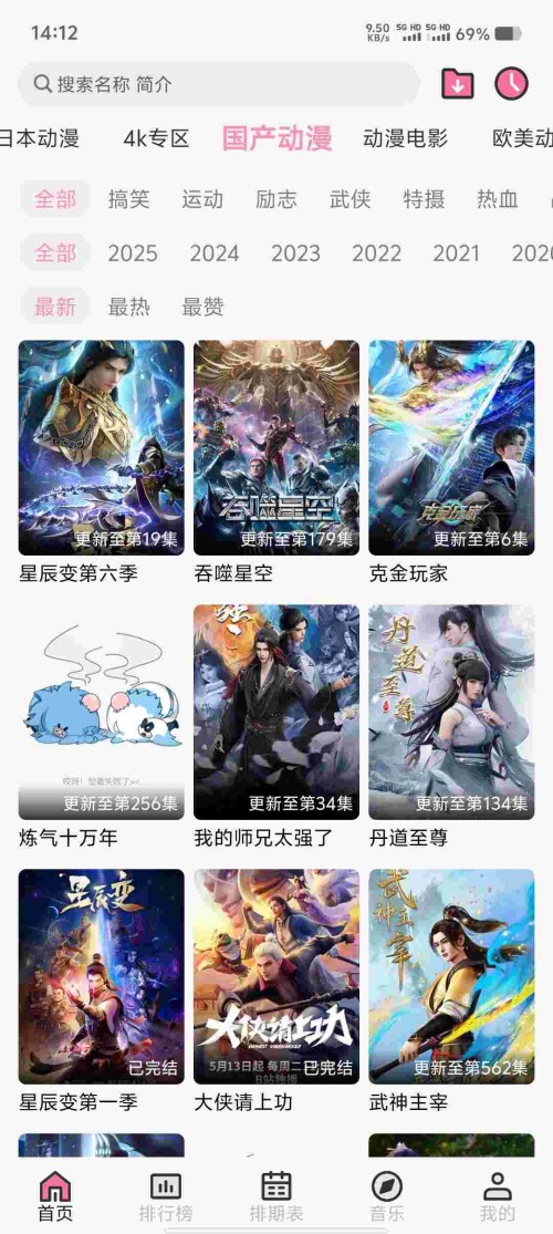 Screenshot_20250708_141218_vIGhvCUO5x945e8407900d374d.jpeg