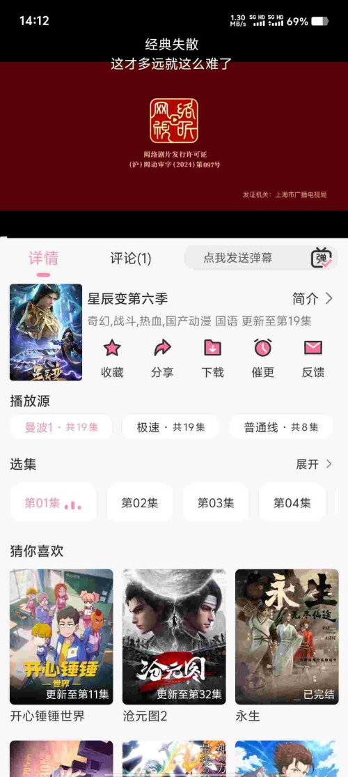 Screenshot_20250708_141232_pFeYKoD86Ma031ea4575f0b416.jpeg