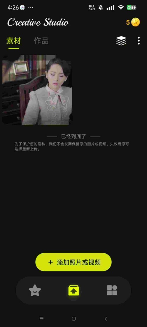 1752015474715_d1GL3OsX4Nc19729ebdd4fc4af.jpeg