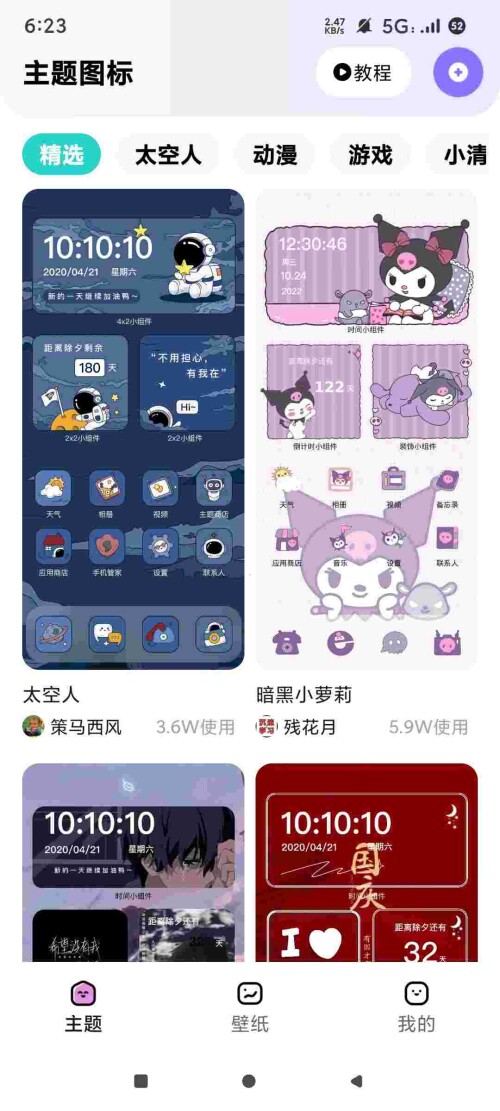 1752058509026_oXWPyrHn37114367e7055cc9ed.jpeg