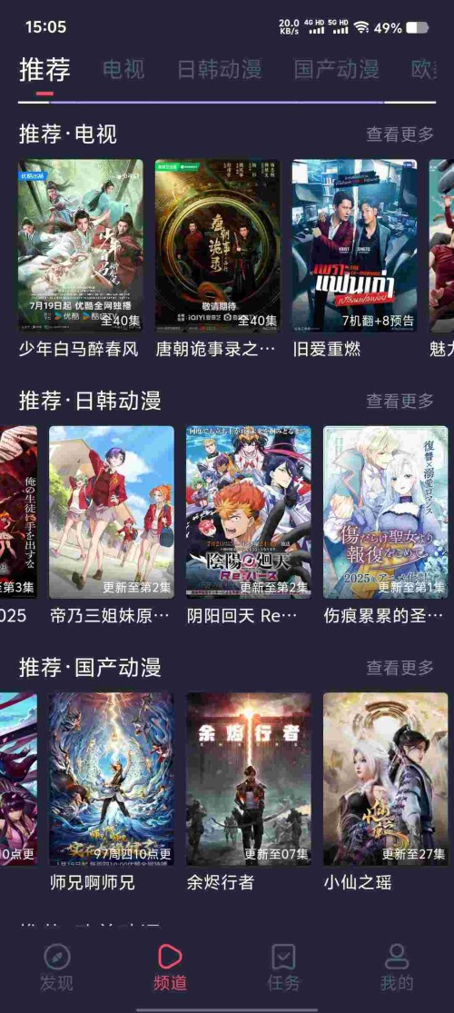 Screenshot_20250710_150523_3wtm2iDW4R6a5aa78eab363ca1.jpeg