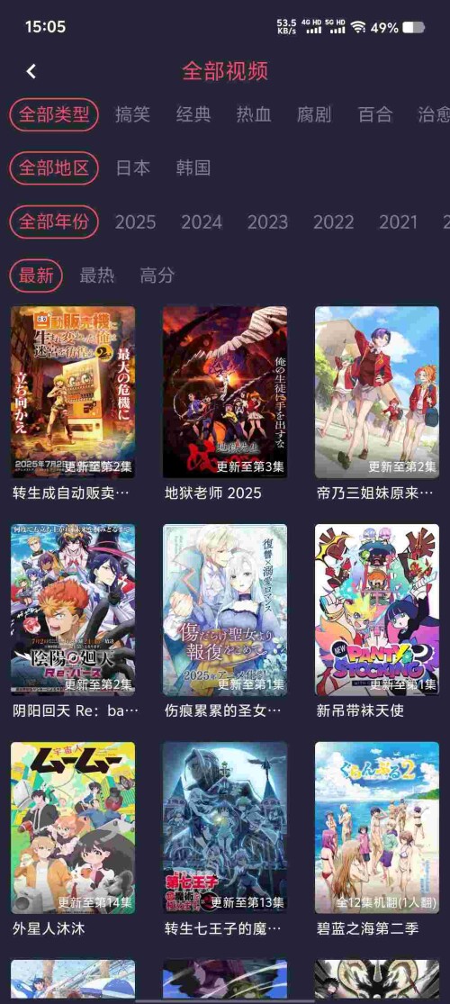 Screenshot_20250710_150539_OgEwqUEa6Xaf03a38449fe349f.jpeg