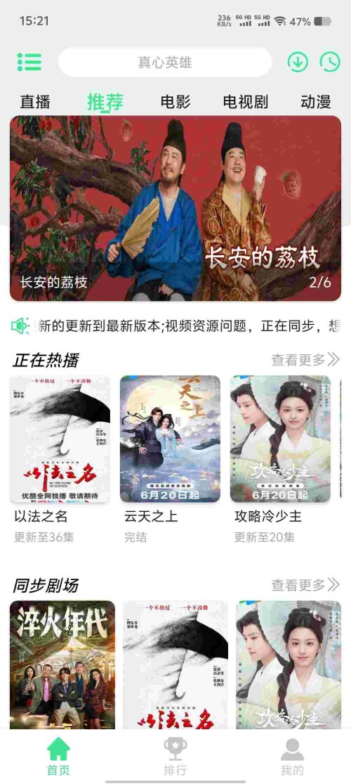 Screenshot_20250710_152108_GCpsSTzo88dd669e4d167ab0e4.jpeg