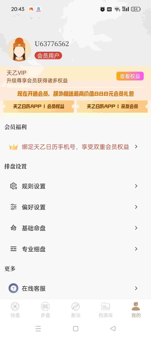 1752211380083_yzqiWuZW4D56e63a89bd21ea65.jpeg