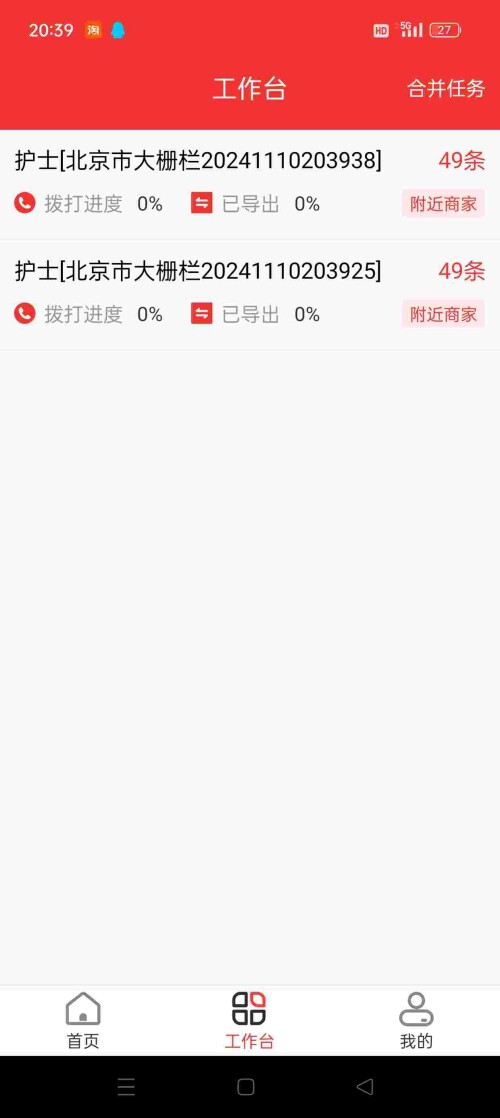 1752302291186_oX4AE5he1Mc3c0f6a76138a9b9.jpeg