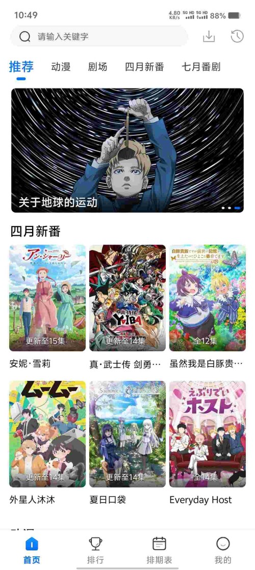 Screenshot_20250713_104923_rDJtWGxY8Ub7570615ef239588.jpeg