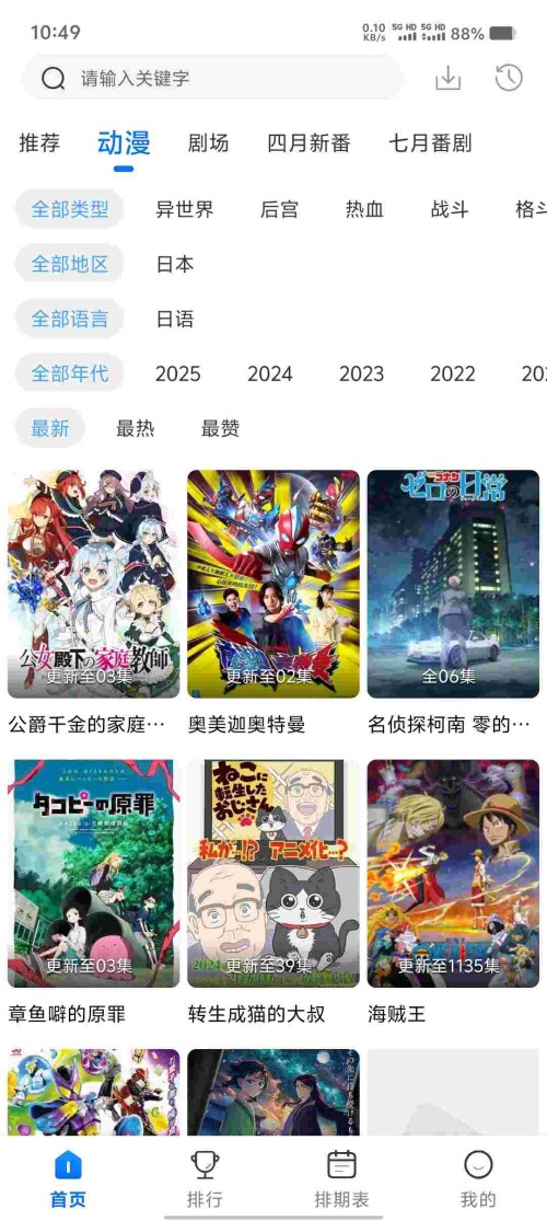 Screenshot_20250713_104929_NK7xAyce9b6ff0dbf0eab85d05.jpeg