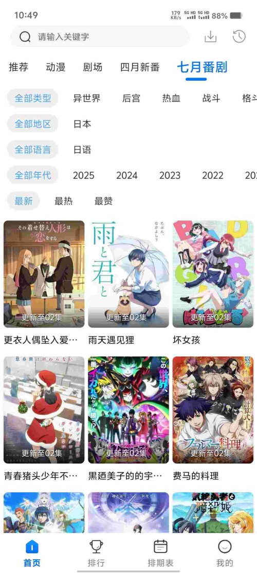 Screenshot_20250713_104932_GjIgsAou6Xbfcf6577620a7778.jpeg